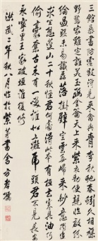 Fang Xiaoru | Artnet